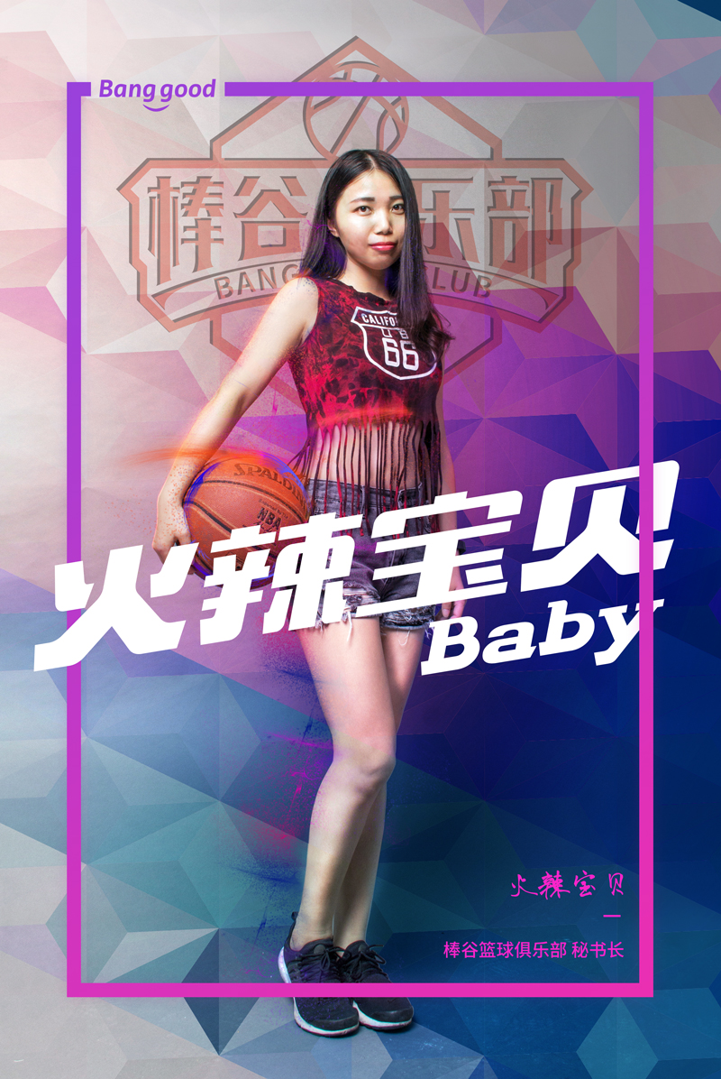 1501148689797654.jpg 籃球俱樂部2.jpg